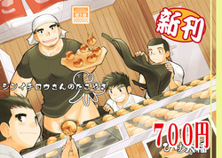 コミックマーケット９１新刊