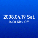2008多摩川クラシコ