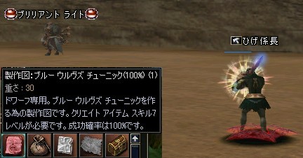 聖者デビュー