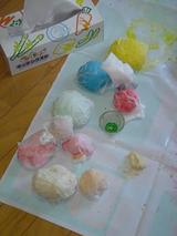 赤、青、黄色の〜♪