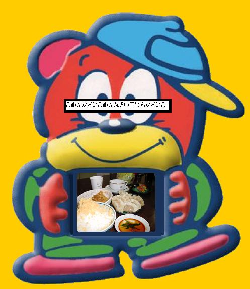 やおきんさんごめんなさいごめんなさいごめんなさい