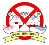 ナメナメってのがエロース