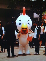 にわ