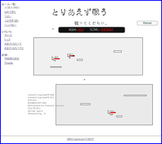 まうすばとらー