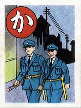 か