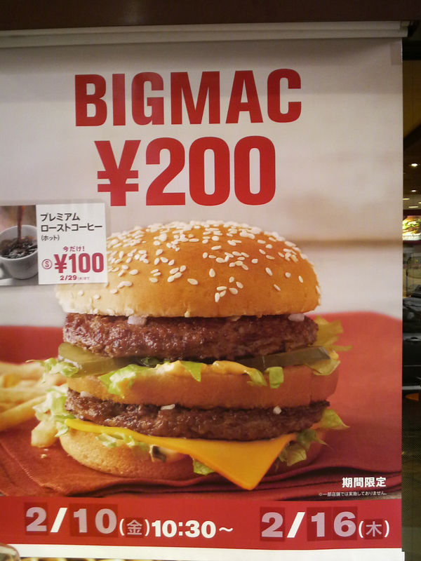 201202151400A02