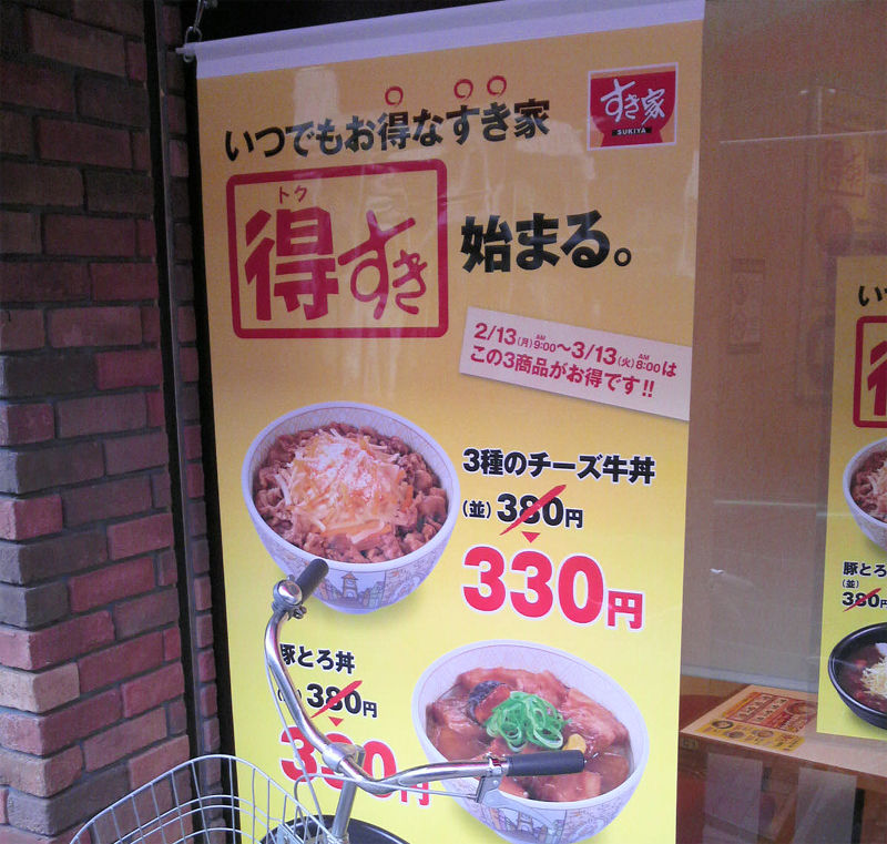 201202151352G02