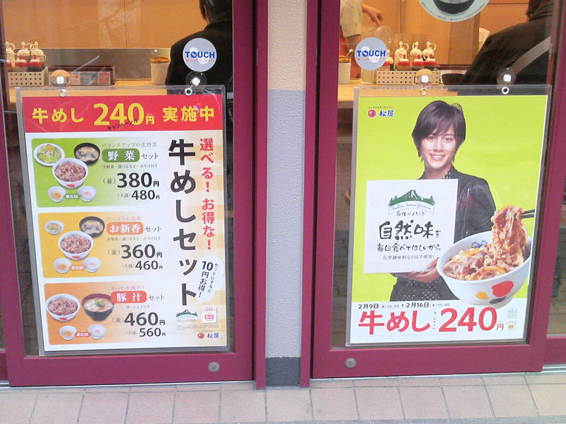201202151356D02