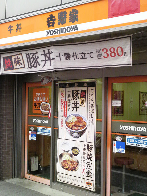 201202151353F02