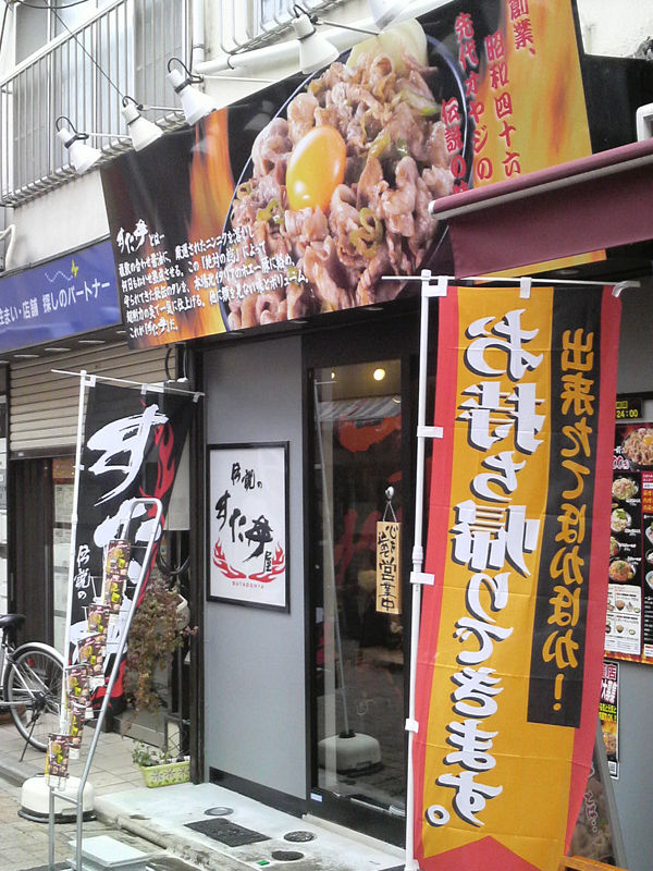 201202151357C02