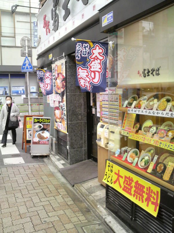201202151359B02
