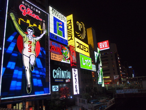 2011_0612oosaka0244