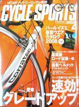 CycleSports2