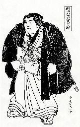 shiganosuke