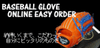 glove