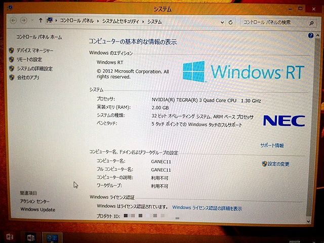 画像1