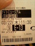 fb03521f.jpg