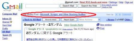 GMail RSS