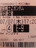 ebc920d5.jpg