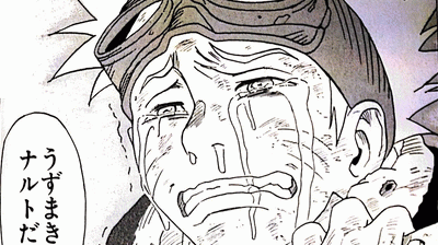 画像 Narutoの泣ける名シーンbest5できたったwwwww Highgamers