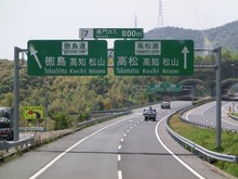 CIMG1720