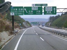 CIMG2482