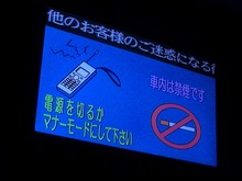 CIMG9744