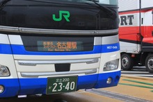 IMG_9755