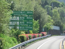 CIMG1759