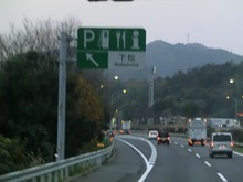 CIMG2559