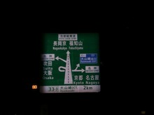 CIMG9651