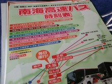 CIMG0885