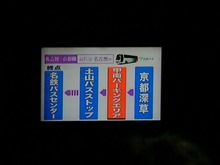 CIMG0349