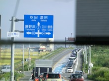 CIMG0865