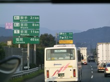 CIMG9836