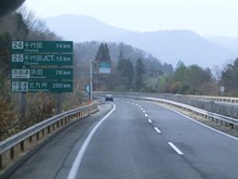 CIMG2493