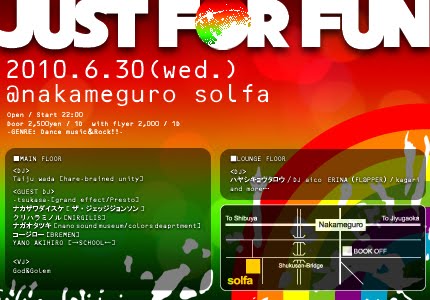 20100630_just_for_fun