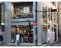 【企業】悪徳商法で炎上した「PCデポ」 業績低迷、2ケタの減収減益…売掛金の相殺漏れや売上高の二重計上で過去7年間の決算訂正発表