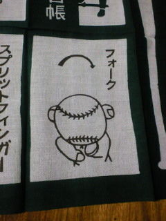 201207292121001