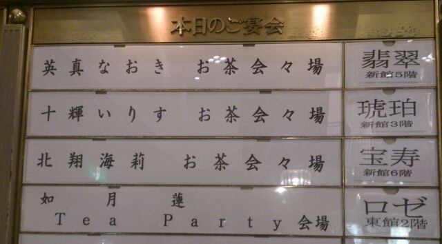 ちょ~気まぐれ日記~ライトファンのヅカ私的覚書