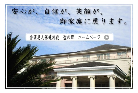 HPバナー