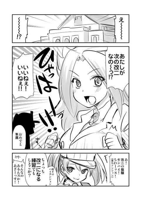 140829_2