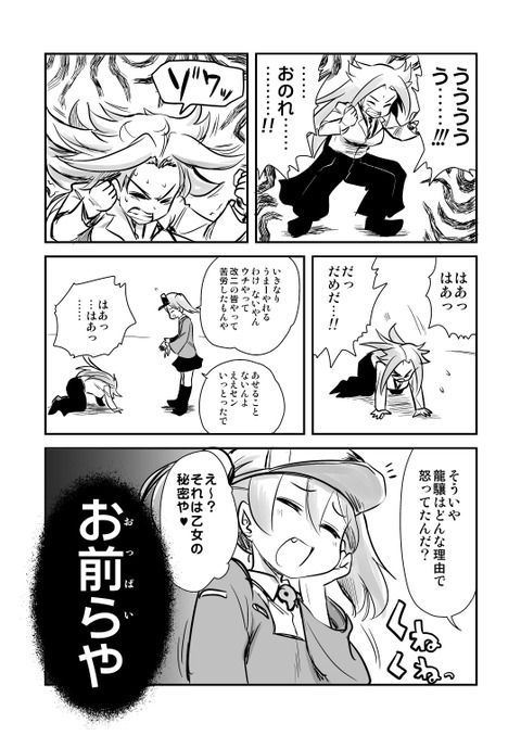 140829_4