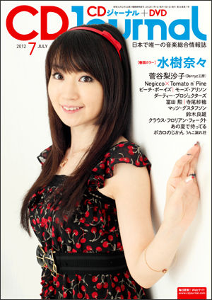 201207cover