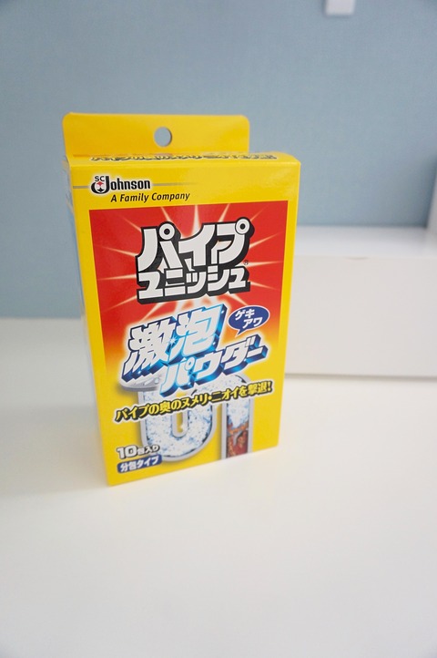 掃除 洗面所 暮らし
