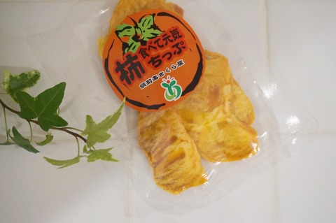 お菓子