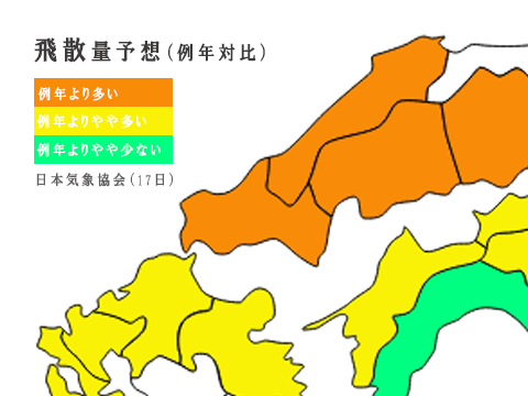飛散量予測マップ2019