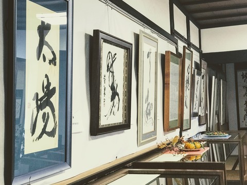 雪書展展示
