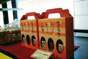 友松商店_お酒パック