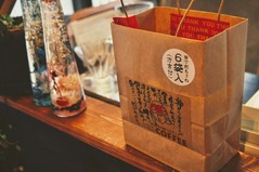 fujiyama_cofe-13